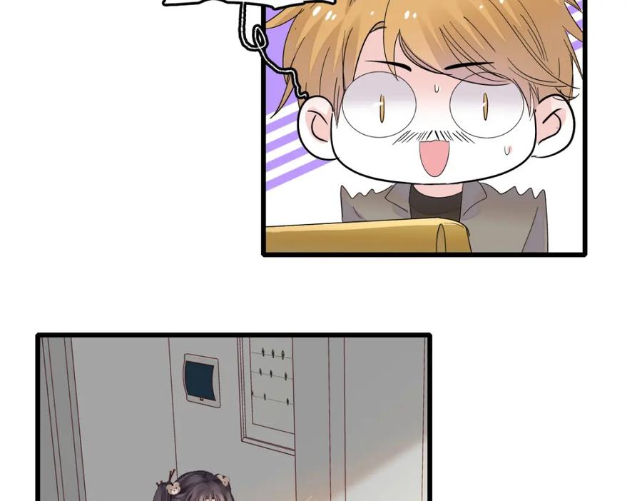 《全能千金燃翻天》43 我家确实有矿 第98页