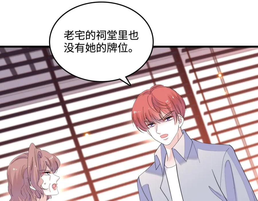 《全能千金燃翻天》43 我家确实有矿 第7页