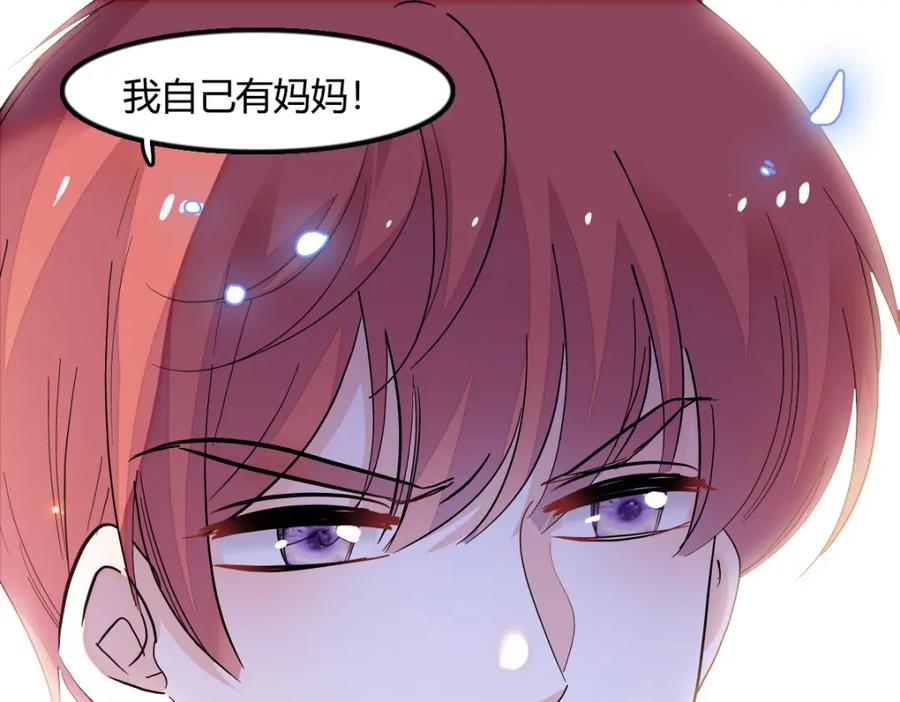 《全能千金燃翻天》43 我家确实有矿 第3页