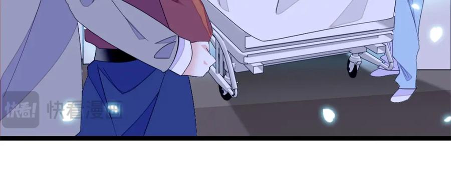 《全能千金燃翻天》44 欺人太甚 第20页