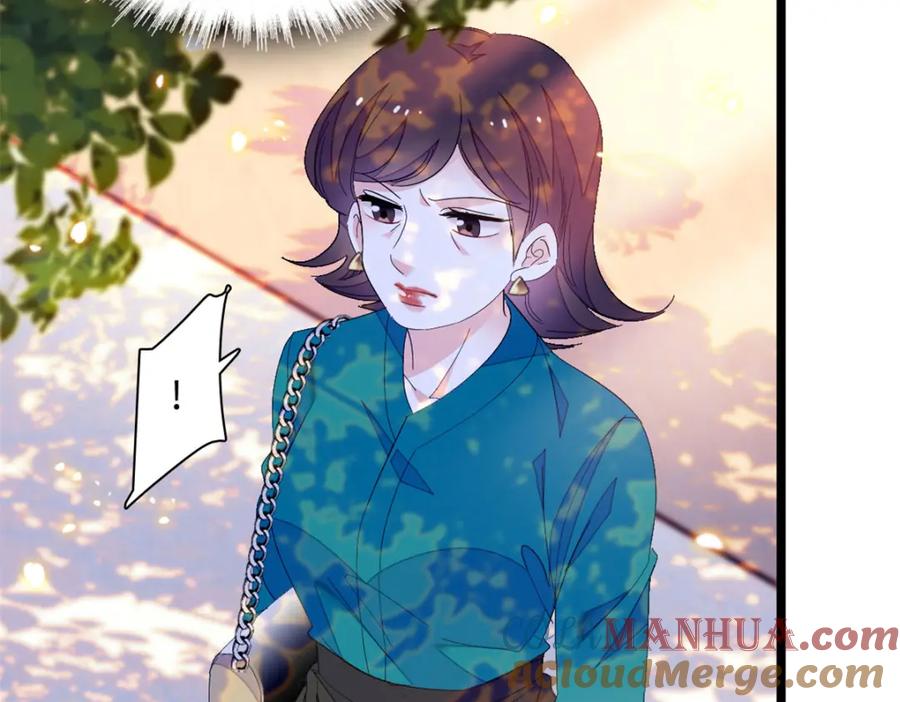 《全能千金燃翻天》44 欺人太甚 第46页