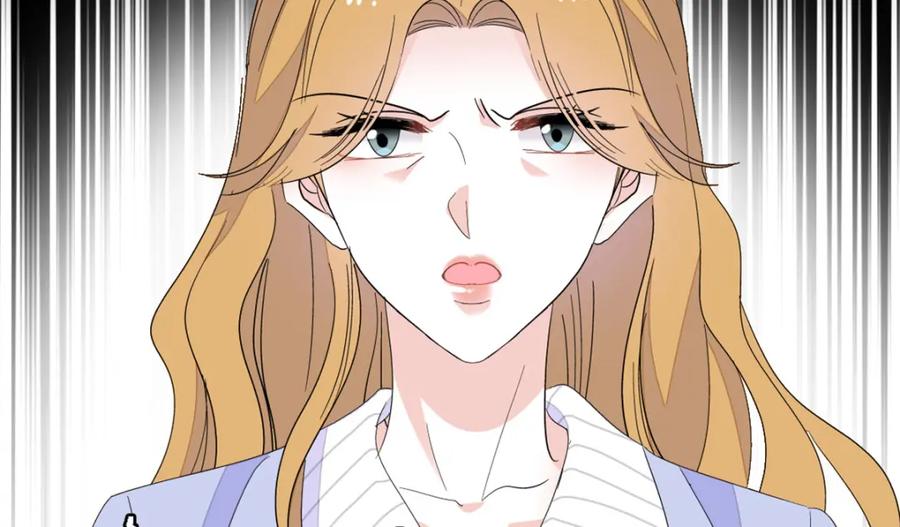 《全能千金燃翻天》44 欺人太甚 第60页