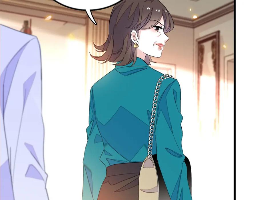 《全能千金燃翻天》44 欺人太甚 第41页