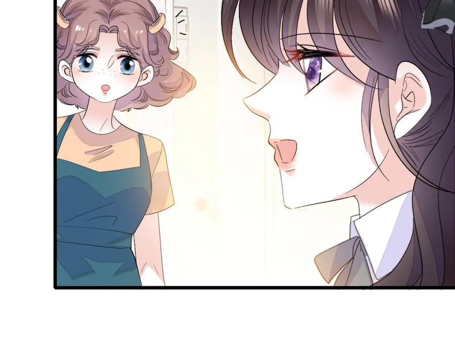 《全能千金燃翻天》45 大杀四方 第92页
