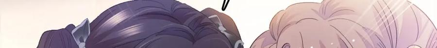 《全能千金燃翻天》45 大杀四方 第109页