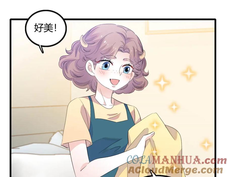 《全能千金燃翻天》45 大杀四方 第101页