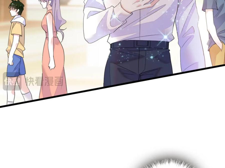 《全能千金燃翻天》45 大杀四方 第55页