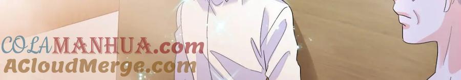 《全能千金燃翻天》45 大杀四方 第61页