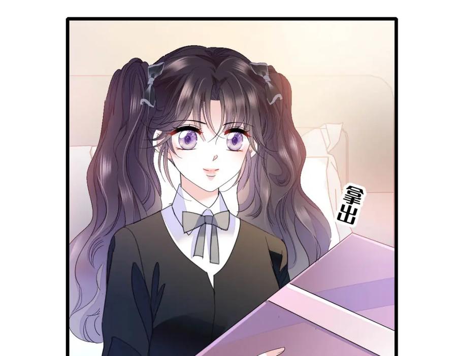 《全能千金燃翻天》45 大杀四方 第99页