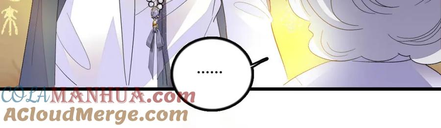 《全能千金燃翻天》45 大杀四方 第25页