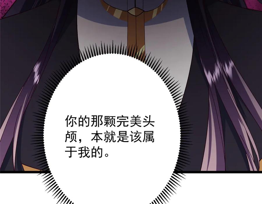 掌门低调点 463 黄沙中的蛛丝马迹 第166页