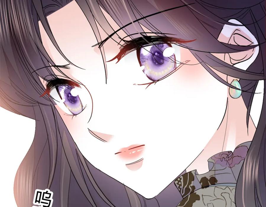 《全能千金燃翻天》46 相遇 第70页