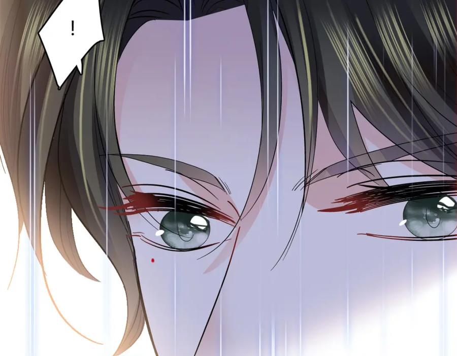 《全能千金燃翻天》46 相遇 第103页