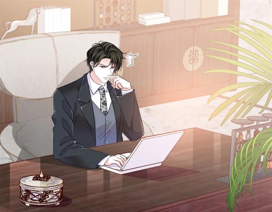 《全能千金燃翻天》46 相遇 第31页