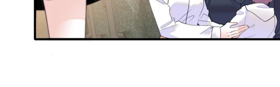 《全能千金燃翻天》46 相遇 第72页