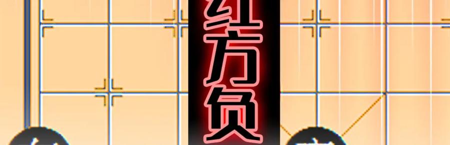 《全能千金燃翻天》46 相遇 第39页