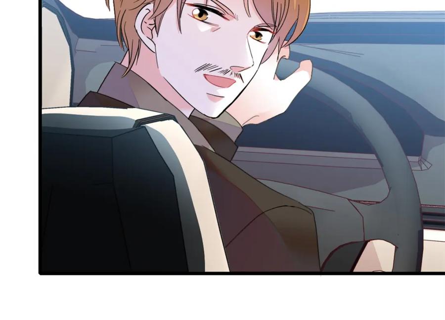 《全能千金燃翻天》46 相遇 第52页