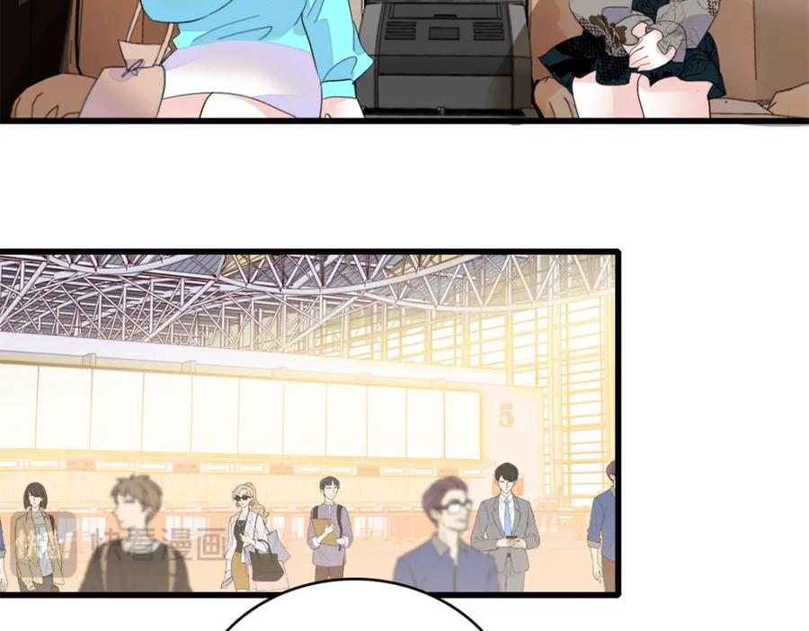 《全能千金燃翻天》46 相遇 第55页
