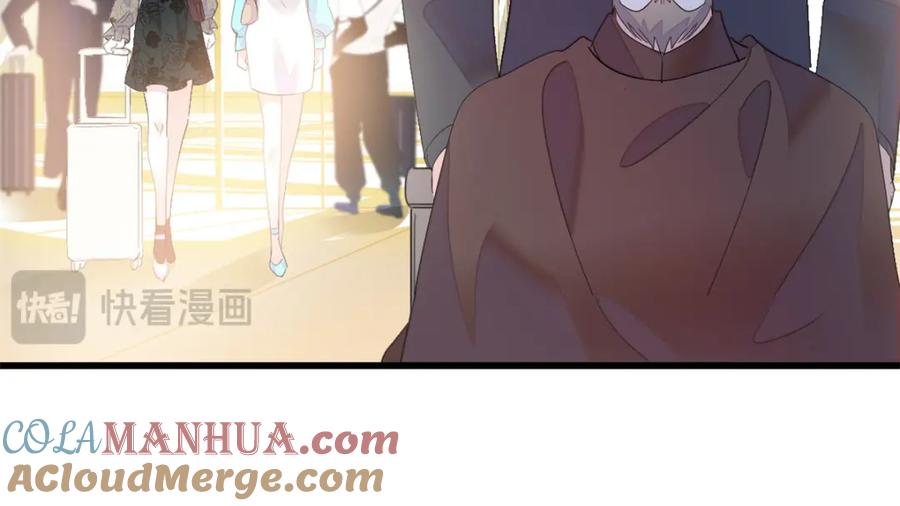 《全能千金燃翻天》46 相遇 第105页