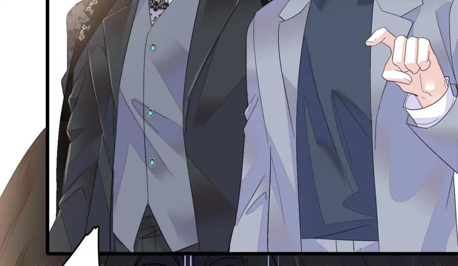 《全能千金燃翻天》46 相遇 第102页