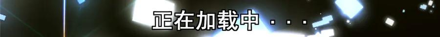 掌门低调点 474 他也是我的工具人 第228页
