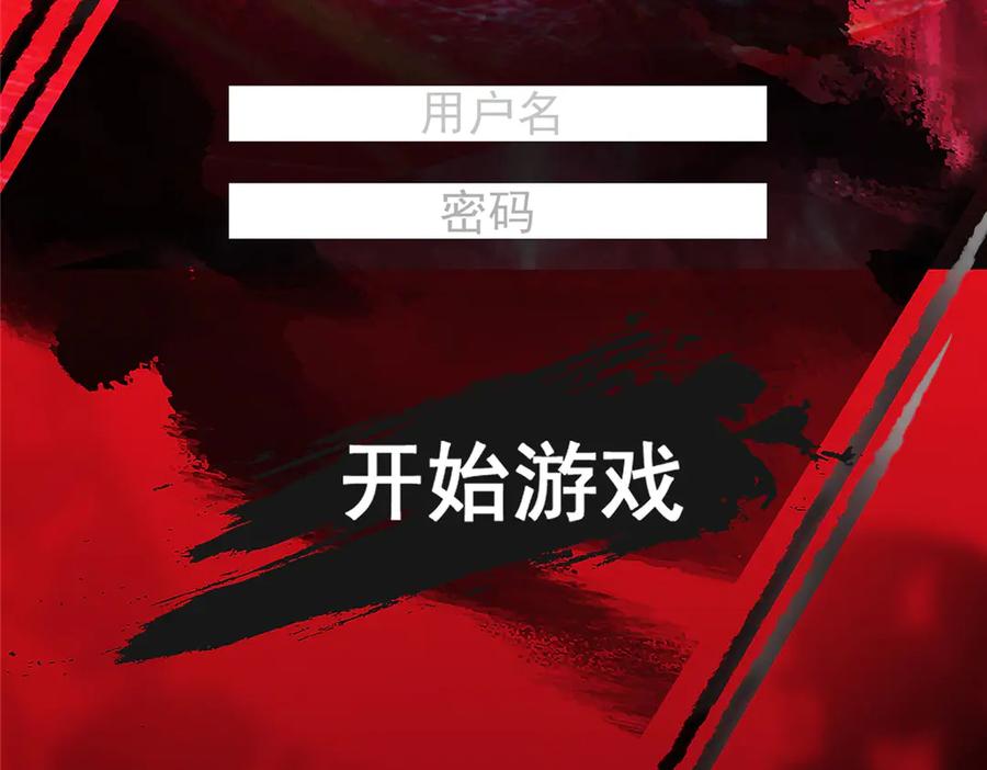 掌门低调点 474 他也是我的工具人 第239页