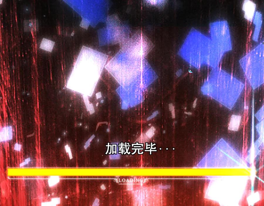 掌门低调点 474 他也是我的工具人 第230页