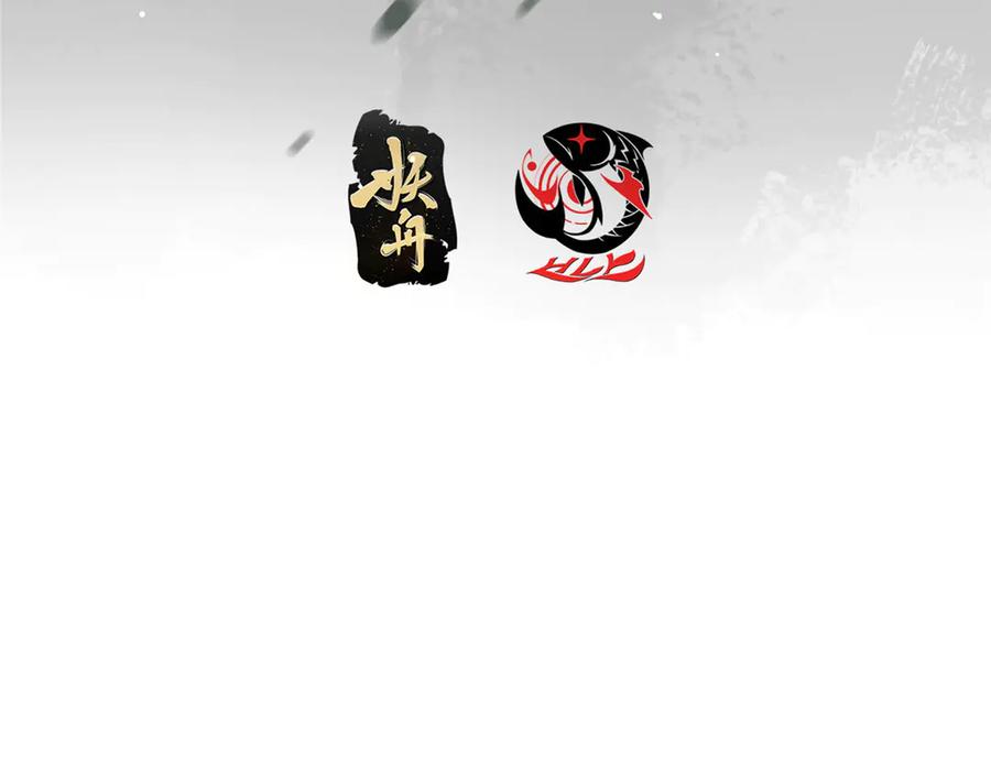 掌门低调点 476 黑亭的悲惨缘分 第7页