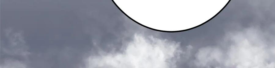 掌门低调点 476 黑亭的悲惨缘分 第23页
