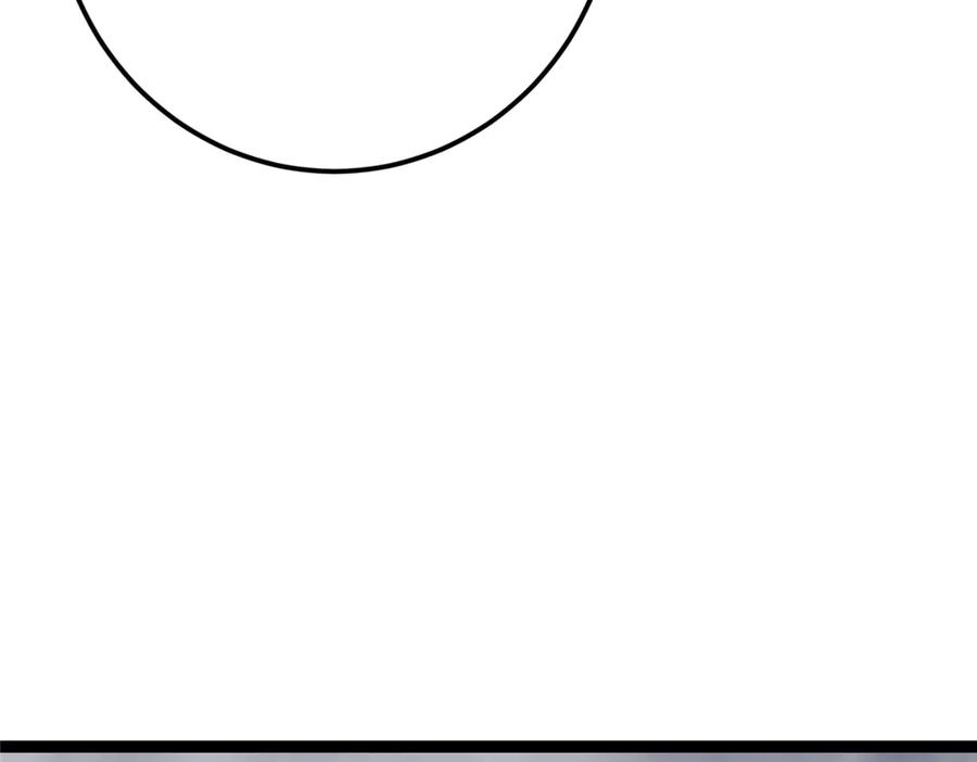 掌门低调点 476 黑亭的悲惨缘分 第15页