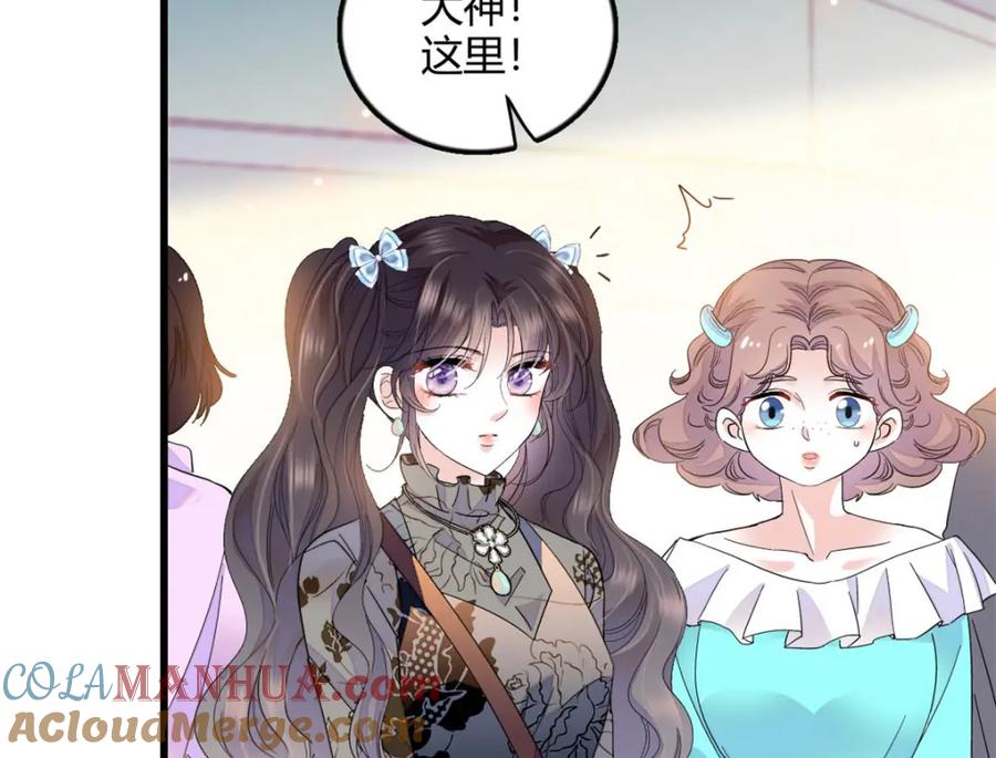 《全能千金燃翻天》47 主动邀约 第22页