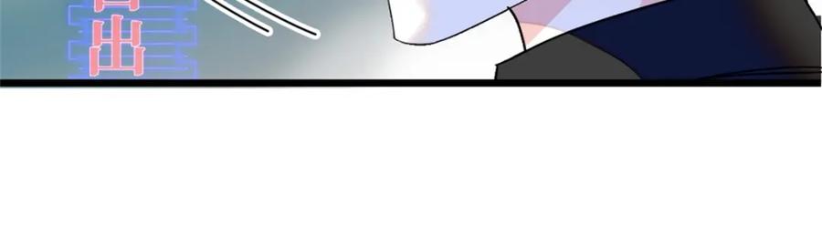 《全能千金燃翻天》04 难道她就是五哥的真命天女？ 第12页