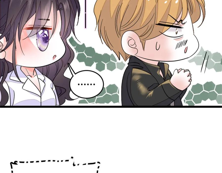 《全能千金燃翻天》04 难道她就是五哥的真命天女？ 第30页