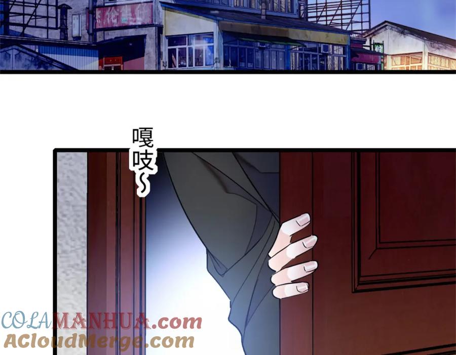 《全能千金燃翻天》04 难道她就是五哥的真命天女？ 第4页