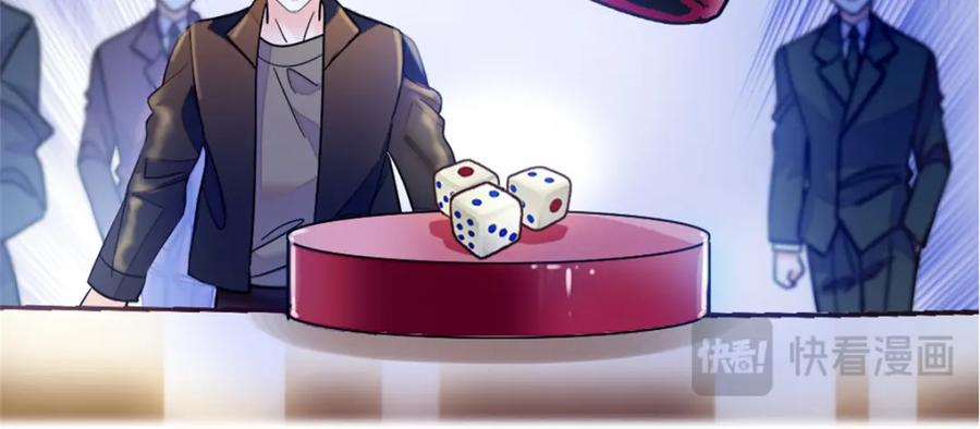 《全能千金燃翻天》04 难道她就是五哥的真命天女？ 第63页