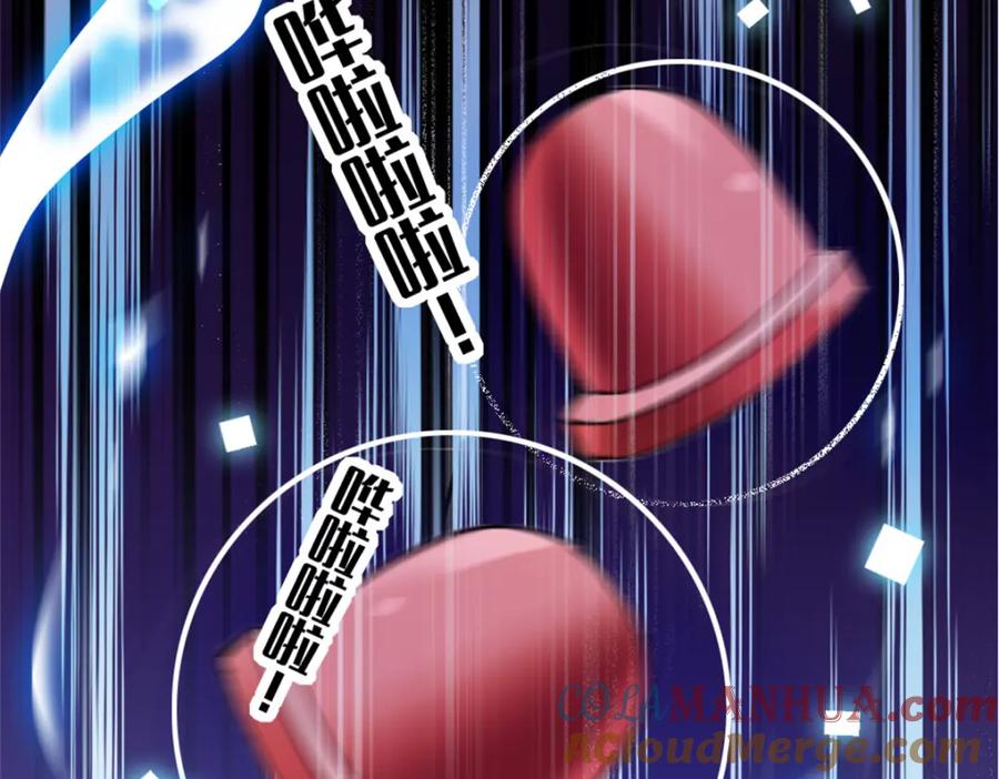 《全能千金燃翻天》04 难道她就是五哥的真命天女？ 第61页