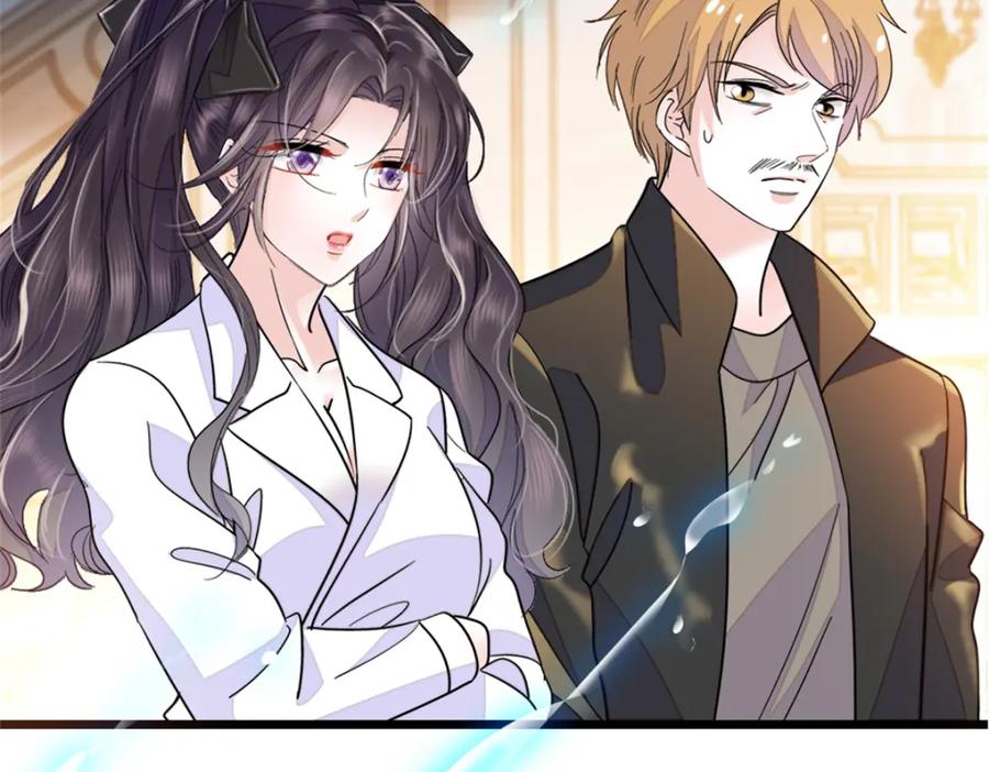 《全能千金燃翻天》04 难道她就是五哥的真命天女？ 第56页