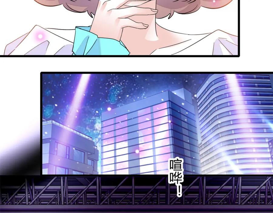 《全能千金燃翻天》48 赢的是谁？ 第11页