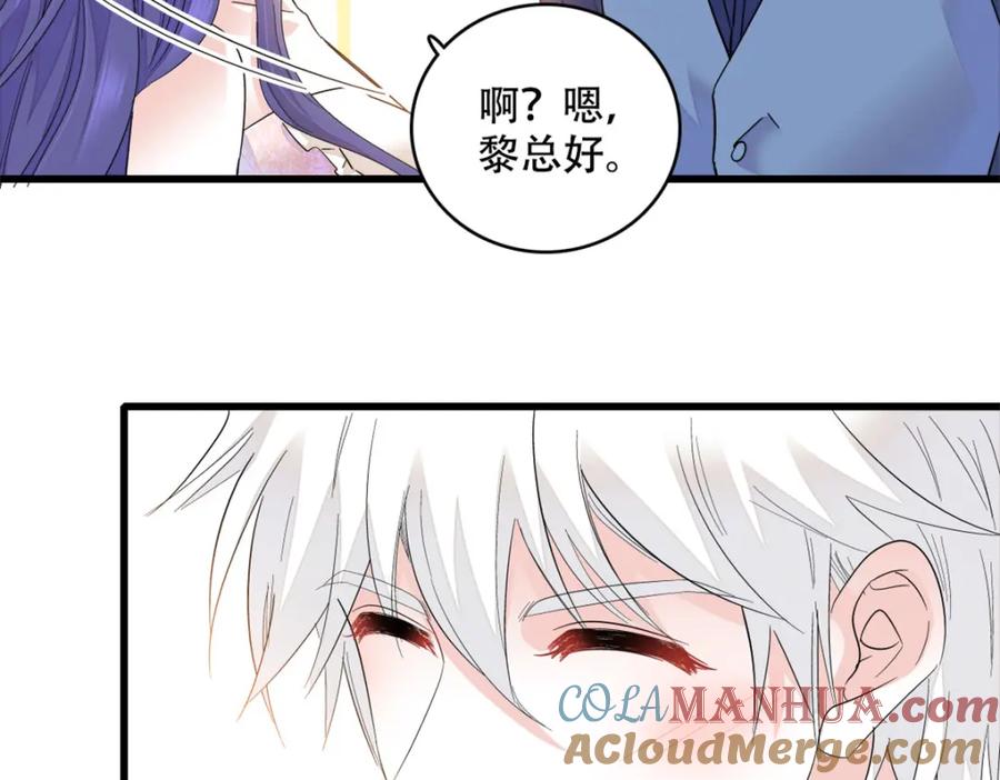 《全能千金燃翻天》48 赢的是谁？ 第31页