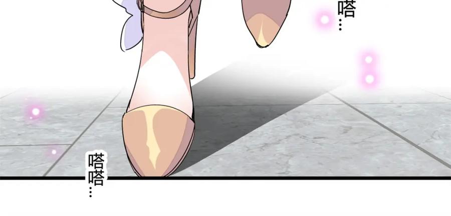 《全能千金燃翻天》48 赢的是谁？ 第77页