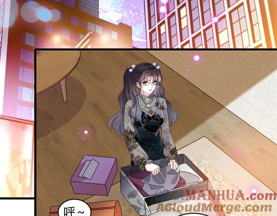 《全能千金燃翻天》48 赢的是谁？ 第4页