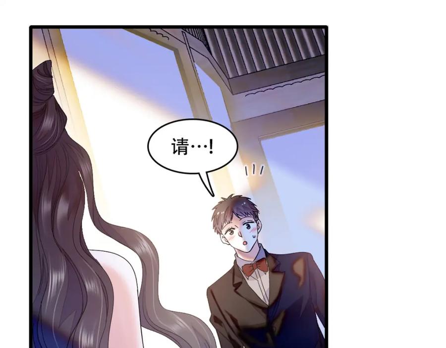 《全能千金燃翻天》48 赢的是谁？ 第48页