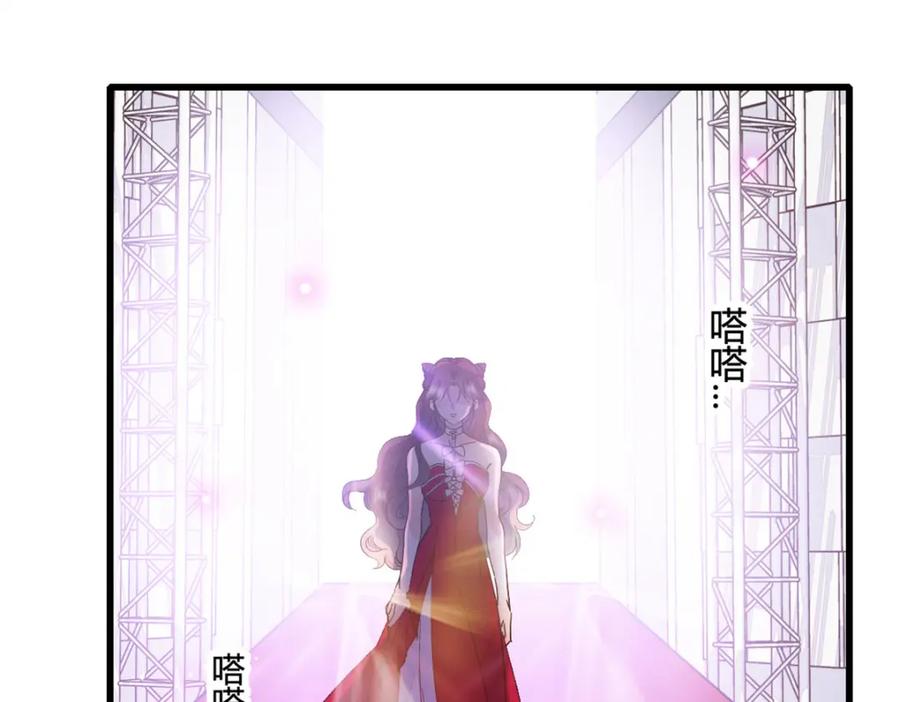 《全能千金燃翻天》48 赢的是谁？ 第78页