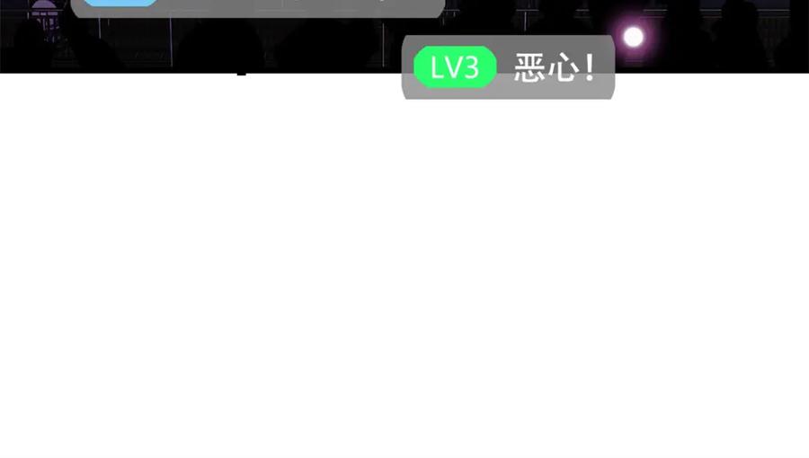《全能千金燃翻天》48 赢的是谁？ 第65页