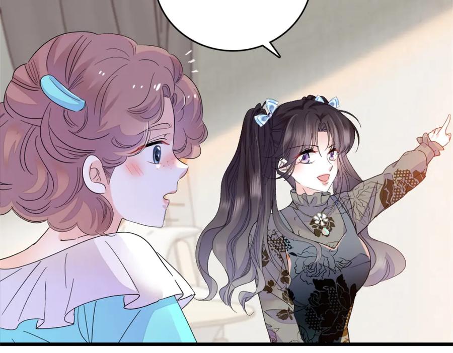 《全能千金燃翻天》48 赢的是谁？ 第8页