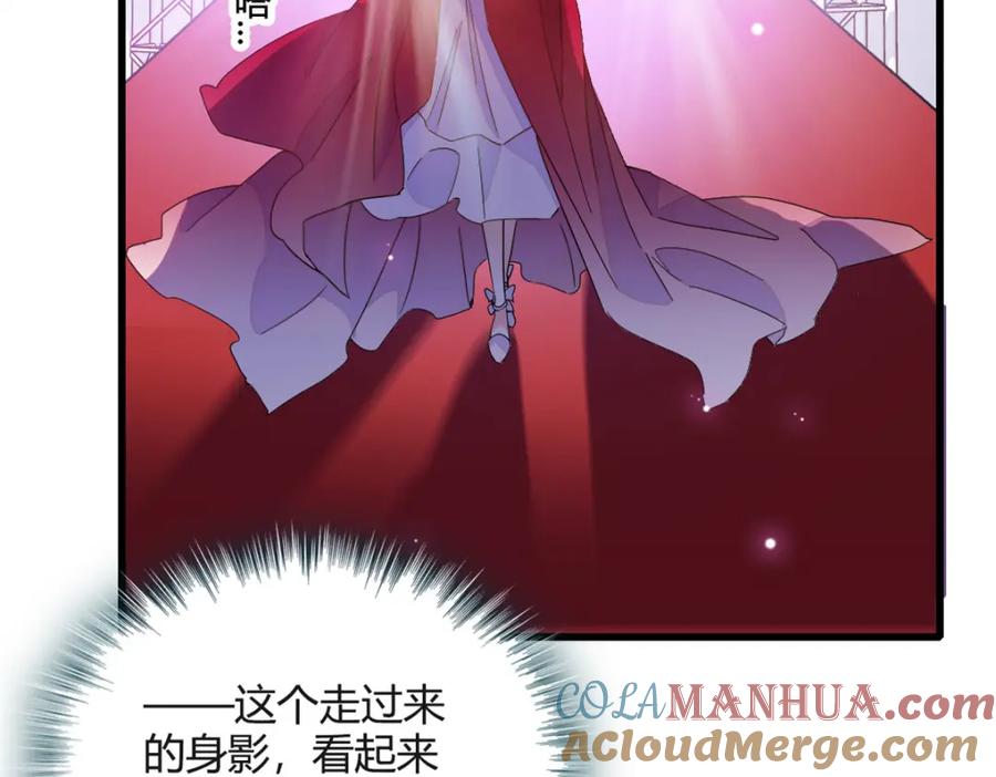 《全能千金燃翻天》48 赢的是谁？ 第79页
