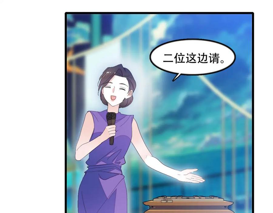 《全能千金燃翻天》49 果然是她 第35页