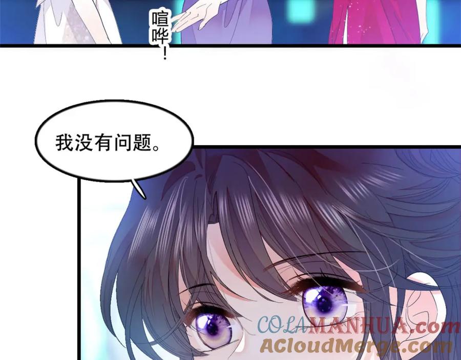 《全能千金燃翻天》49 果然是她 第31页