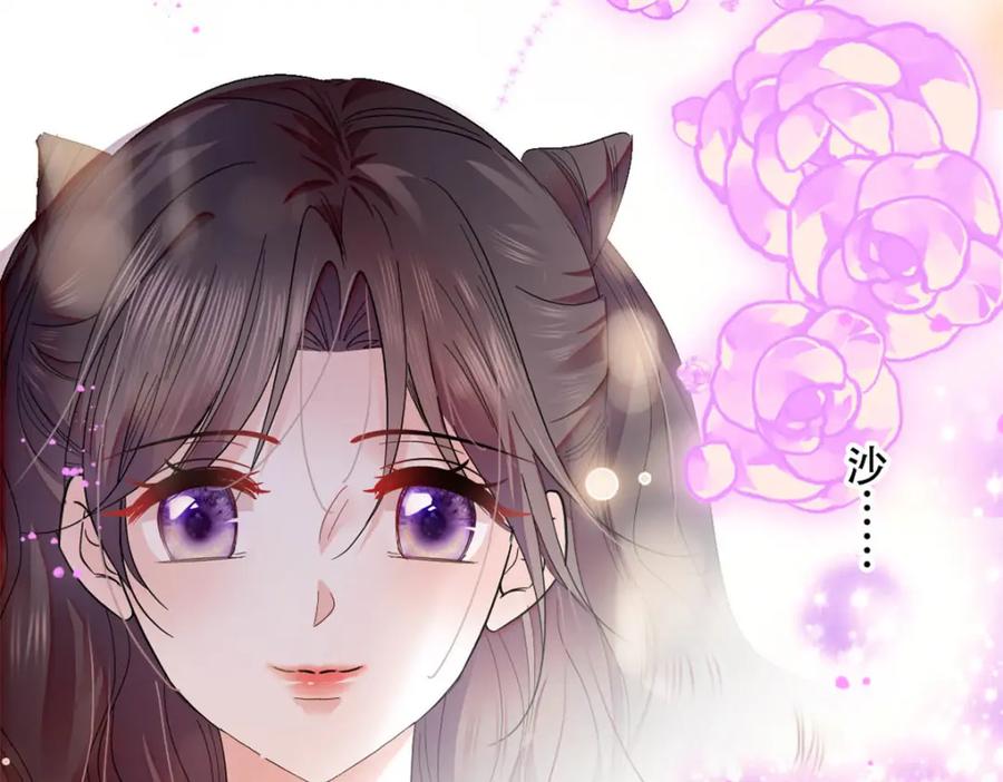 《全能千金燃翻天》49 果然是她 第3页