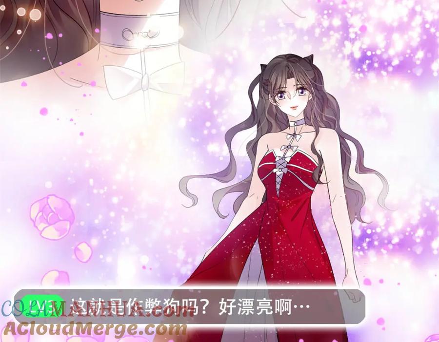 《全能千金燃翻天》49 果然是她 第4页
